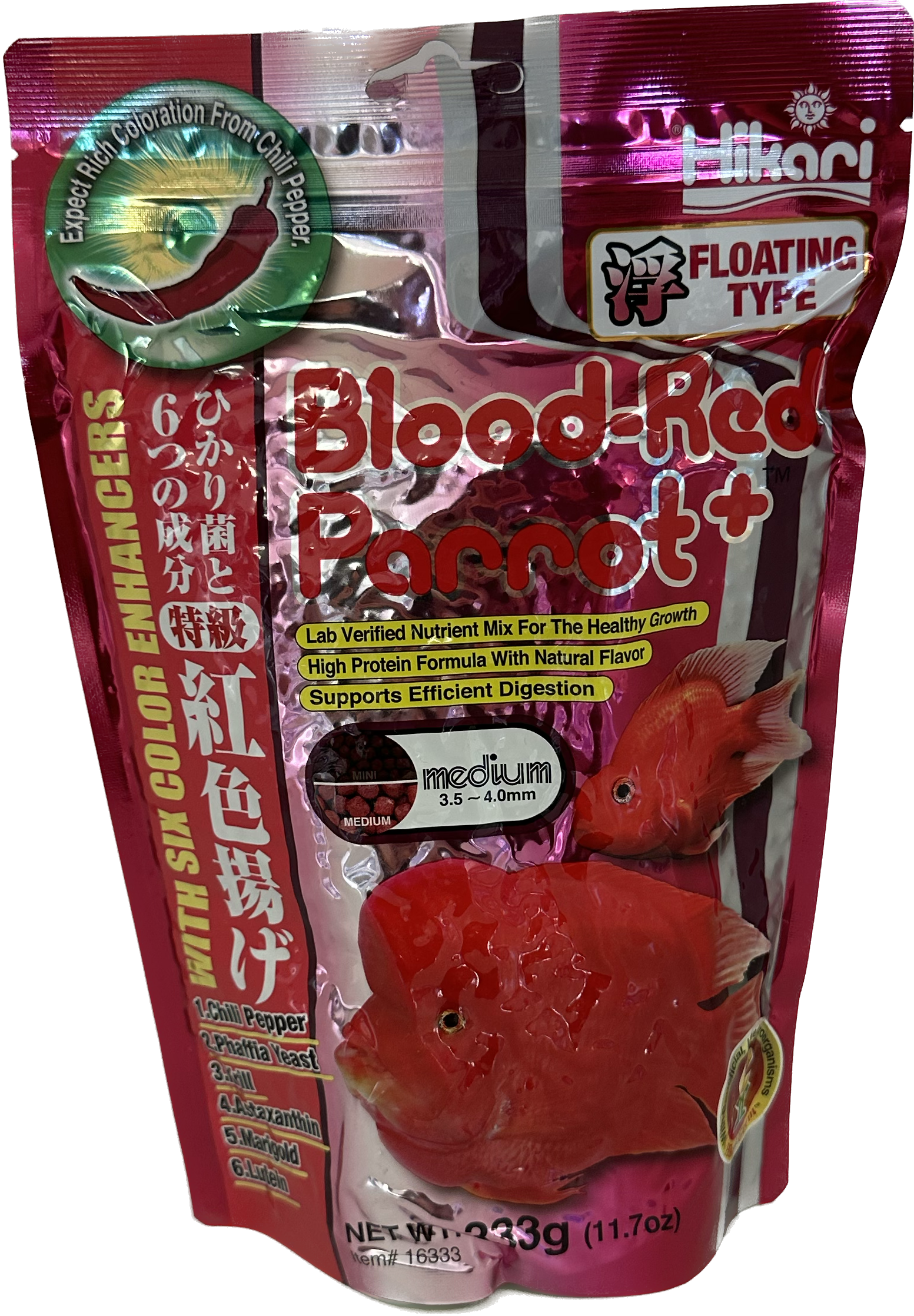 Hikari blood parrot clearance food