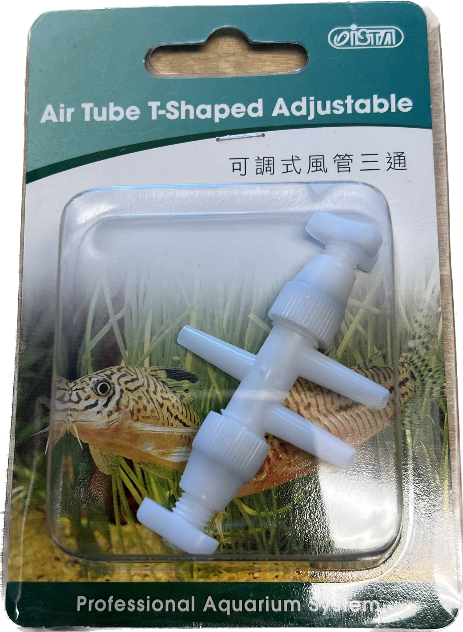 T-Shaped Adjustable Air Tube