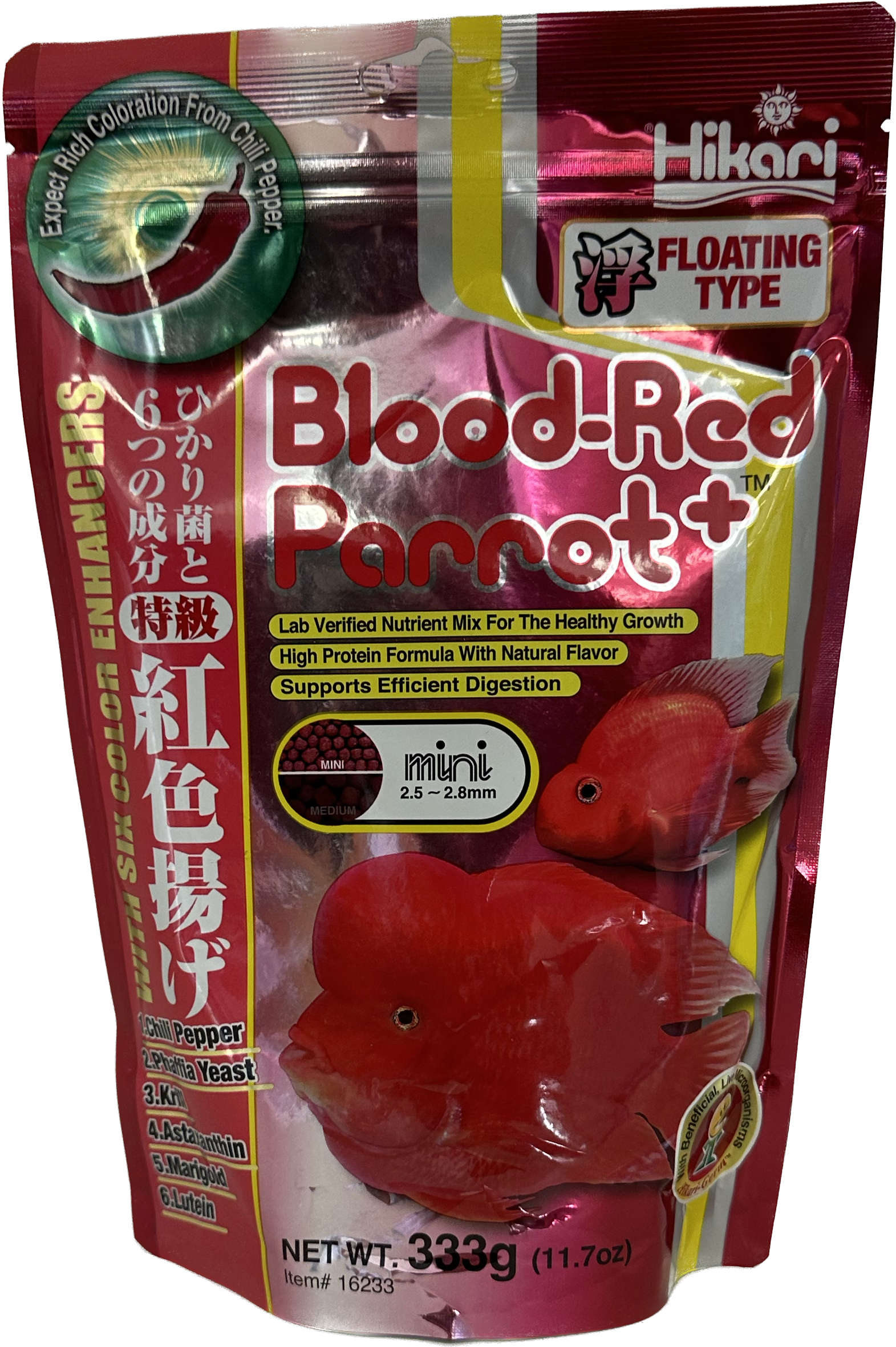 Hikari Blood Red Parrot+ Pellet (Mini)